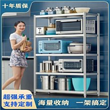 加厚不銹鋼廚房置物架 微波爐烤箱多層落地鍋架 四層家居收納貨架~定價[下標請咨詢] 歷史價格詳細信息