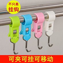 免打孔多用途不銹鋼伸縮桿(中款) 歷史價格詳細信息