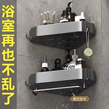 浴室三角置物架廁所洗澡衛生間多功能收納掛墻上免打孔衛浴洗手間~特價 歷史價格詳細信息