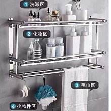 浴室置物架【三角架 加厚款】免打孔 浴室架 太空鋁置物架 浴室三角置物架 無痕貼置物架 歷史價格詳細信息