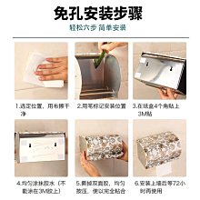 優樂美~衛生間紙巾盒不銹鋼廁所紙盒免打孔卷紙抽紙盒防水加厚浴室置物架~特價 價格比較,價格查詢,歷史價格詳細信息