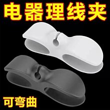 電器插頭線材收納固定器(5入組) 繞線/集線/收線 歷史價格詳細信息
