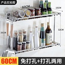 加厚不銹鋼廚房置物架 微波爐烤箱多層落地鍋架 四層家居收納貨架~定價[下標請咨詢] 歷史價格詳細信息