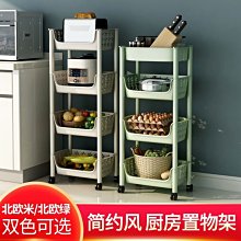 優樂美~廚房置物架落地收納架家用多層微波爐調料架子多功能儲物架~特價 歷史價格詳細信息