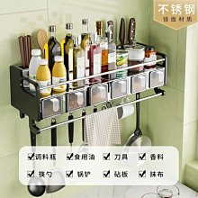 調味料收納 刀架廚房收納 奶油白調味瓶收納架刀架 筷子收納架 廚房用品收納架 多功能調料置物架 免安裝 四合一收納9 歷史價格詳細信息