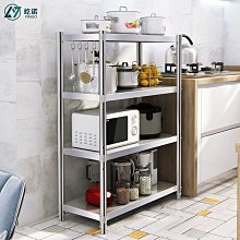 廚房置物架落地多層家用微波爐烤箱多功能鍋具夾縫收納層架 歷史價格詳細信息