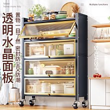 特價帶門置物書櫃書架a4文件資料收納櫃浴室角櫃定做貨櫃窄櫃 歷史價格詳細信息