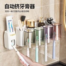 情侶款 壁掛檯面兩用 輕奢風金色牙刷漱口杯收納架 免打孔洗臉台置物架 歷史價格詳細信息