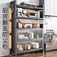 廚房置物架落地多層多功能家用微波爐烤箱收納層架整體櫥櫃貨架 歷史價格詳細信息