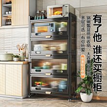 廚房置物架防塵落地多層微波爐收納柜子餐邊夾縫多功能儲物櫃櫥櫃 歷史價格詳細信息