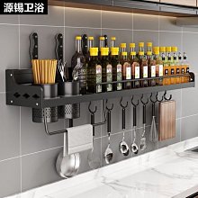 廚房調料置物架 免打孔太空鋁置物架 壁掛式調料盒 多功能調味品 調料盒 廚房家用調味盒 廚房收納架 歷史價格詳細信息