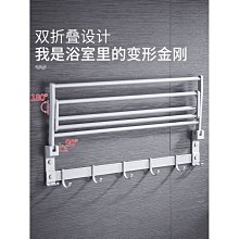浴室置物架【毛巾架】免打孔 浴室架 太空鋁置物架 浴室三角置物架 無痕貼置物架 歷史價格詳細信息