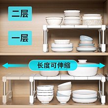 廚房下水槽伸縮收納置物架/層架(單層單層款/伸縮53-88cm) 歷史價格詳細信息