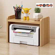 多功能置物架 三層打印機置物架 複印機架 桌面增高架 桌面置物架 印表機架 歷史價格詳細信息