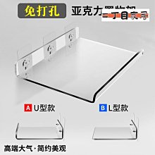 浴室置物架 亞克力洗手間衛生間置物架免打孔浴室槍灰三角架淋浴房廁所三角架 歷史價格詳細信息