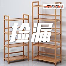 簡易多層廚房鐵藝線網置物架落地多層儲物架可調節多用途倉儲架~定金 歷史價格詳細信息