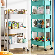 【星優】小推車置物架兒童玩具收納架家用書架繪本架可移動多層整理架 歷史價格詳細信息