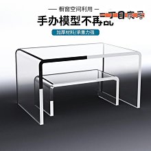 桌面亞克力展示架 電動牙刷美牙儀帶燈展示架 商場電子產品陳列架 歷史價格詳細信息