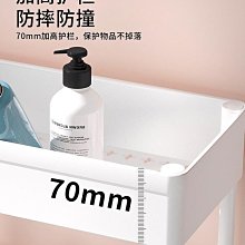 置物架 收納 整理 小推車夾縫置物架零食收納柜廁所縫隙衛生間廚房窄縫多層落地架子 歷史價格詳細信息