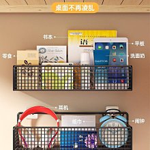 掛籃置物架可掛式宿舍寢室門后鐵藝網格免打孔洗漱用品收納雜物筐~特價 歷史價格詳細信息
