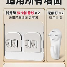 壁掛式WiFi無線網路路由器+排插插座收納盒/置物架 線路整理收納 歷史價格詳細信息