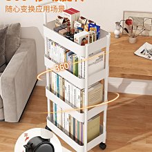 書架置物架落地小推車可移動家用簡易角落桌邊兒童書櫃多層閱讀架 歷史價格詳細信息