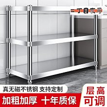 貨架置物架多層不銹鋼架子落地收納儲物柜子商用不銹鋼架家用櫥柜~不含運 歷史價格詳細信息