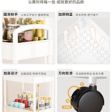 小推車置物架落地式多層廚房零食架浴室衛生間床頭移動收納【二丁目】 歷史價格詳細信息