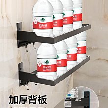 廚房調料置物架 免打孔太空鋁置物架 壁掛式調料盒 多功能調味品 調料盒 廚房家用調味盒 廚房收納架 歷史價格詳細信息