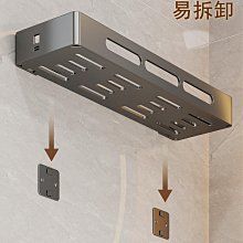 浴室衛生間置物架免打孔廁所洗手間洗漱臺壁掛三角架實木 歷史價格詳細信息