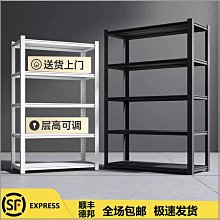 收納架多層架可調節托架機箱顯示器電腦加厚架主機潮濕伺服器串口 歷史價格詳細信息