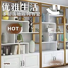 簡易書架落地置物架客廳組合柜家用柜子儲物柜臥室置物柜矮柜書柜熱心小賣家 歷史價格詳細信息