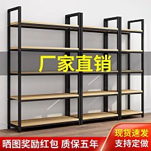 超市貨架置物架新款零食貨架掛鉤中島商用多層展示柜展示架便利店~不含運 歷史價格詳細信息