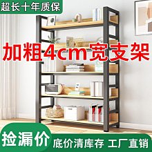 書架落地簡約鋼木多層儲物簡易貨架鐵藝客廳書柜辦公室架子置物架 歷史價格詳細信息
