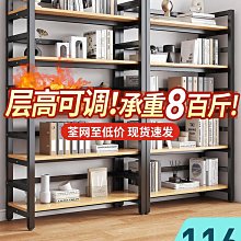 簡易書架落地多層置物架家用靠墻收納架子多功能貨架展示柜整理架~告白氣球【大件請下標宅配或者郵局】 歷史價格詳細信息