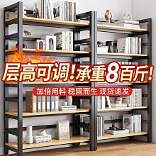 書架 收納架 架落地多層儲物架兒童收納架書柜 中大號尺寸議價超夯 精品 歷史價格詳細信息