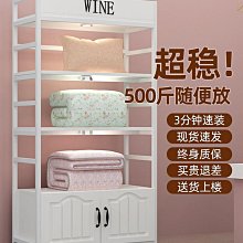 家紡店床上用品貨架展示架四件套被芯被子枕頭布料貨架展架陳列櫃 歷史價格詳細信息