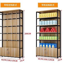 超市貨架置物架新款零食貨架掛鉤中島商用多層展示柜展示架便利店~不含運 歷史價格詳細信息