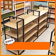 超市貨架展示架飲料中島展示柜文具貨架流水臺化妝品堆頭禮品展架~不含運 歷史價格詳細信息