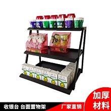 超市貨架展示銀行禮品展示柜酒水柜陳列茶葉置物架商用中島展示臺~不含運 歷史價格詳細信息