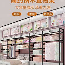 家紡店床上用品貨架展示架四件套被芯被子枕頭布料貨架展架陳列櫃 歷史價格詳細信息