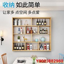墻上置物架壁掛式壁櫃墻壁掛墻面臥室隔板書架儲物簡約裝飾免打孔 歷史價格詳細信息
