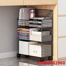 可移動書架置物架初高中生桌邊桌下閱讀收納架多層桌旁帶輪小推車-有家精品店 歷史價格詳細信息