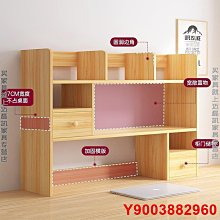 小型書架 桌面置物架辦公桌收納辦公室多層宿舍書桌書架整理餐桌桌上小架子簡易#促銷 #現貨 歷史價格詳細信息