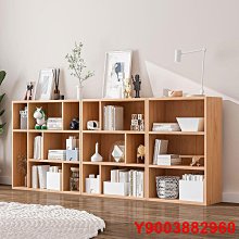矮書柜北歐實木儲物收納客廳置物架日式落地書架自由模塊組合柜 歷史價格詳細信息