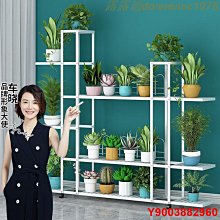 花架陽臺多層花盆架客廳置物架落地多層裝飾室內鐵藝心形花架 歷史價格詳細信息