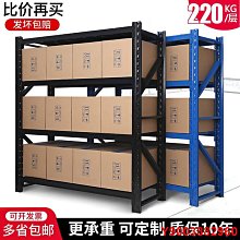 倉儲貨架置物架1000kg重型貨架快遞庫房承重貨架多層重型倉儲貨架 歷史價格詳細信息