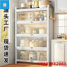 翻蓋置物架客廳收納架家用落地零食架廚房儲物柜玩具多層收納柜子 收納箱 收納櫃 抽屜櫃 塑膠整理箱 置物箱 歷史價格詳細信息