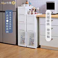 廚房夾縫置物架帶櫃門落地多層多功能整體櫥櫃微波爐烤箱電器置物儲物 歷史價格詳細信息