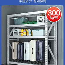 貨架倉儲 倉儲中型重型置物架倉庫貨架貨物架 貨架倉儲 歷史價格詳細信息